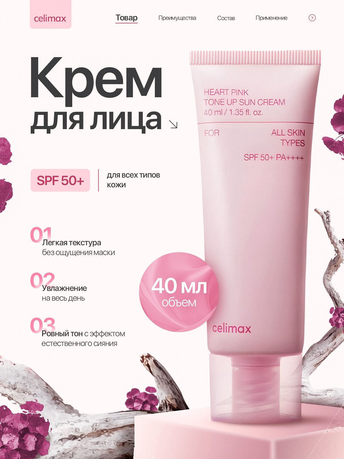 Создам продающие карточки товаров для маркетплейсов