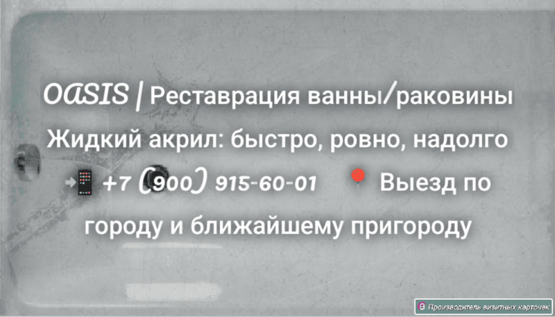 Создам дизайн по индивидуальным особенностям для вашего бизнеса