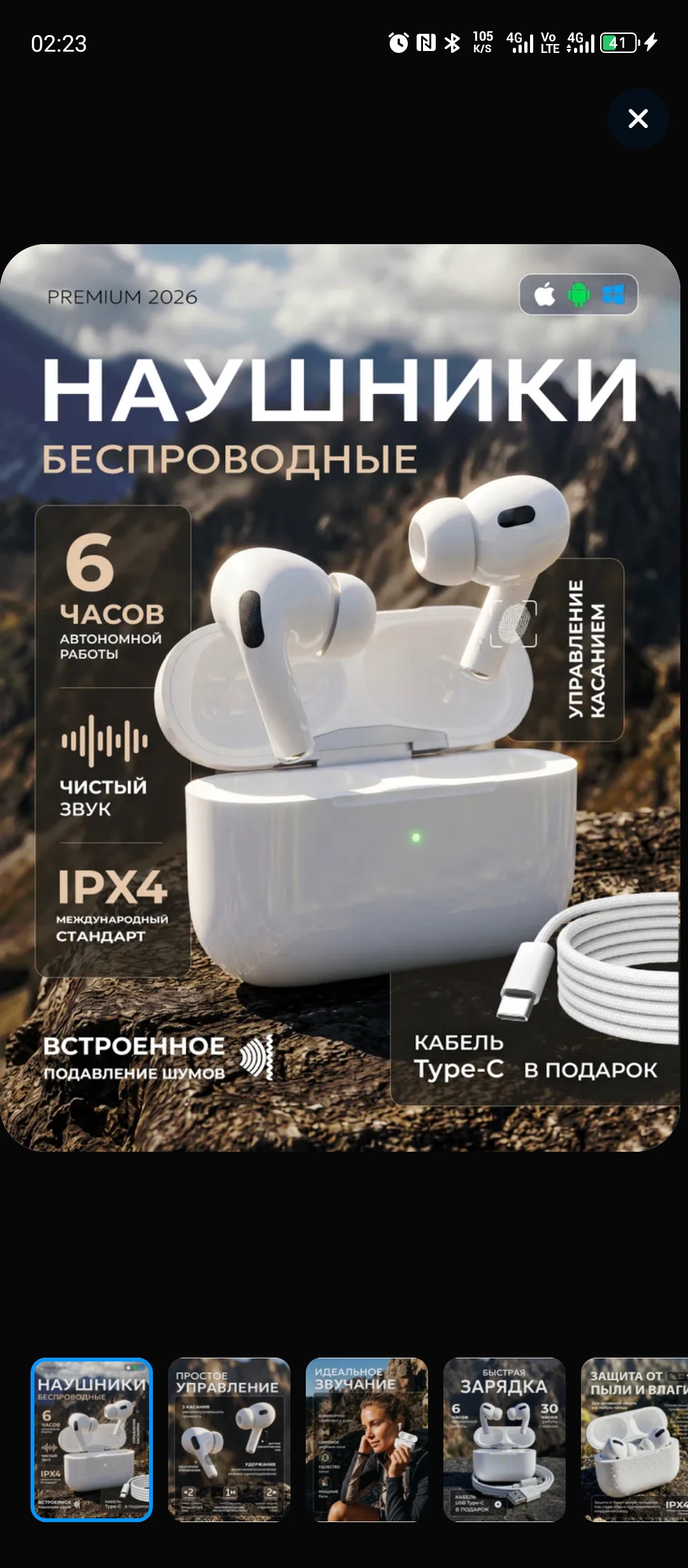 Создам качественные карточки товаров для маркетплейсов