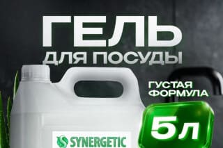Создам дизайн карточек товаров для маркетплейса Wildberries