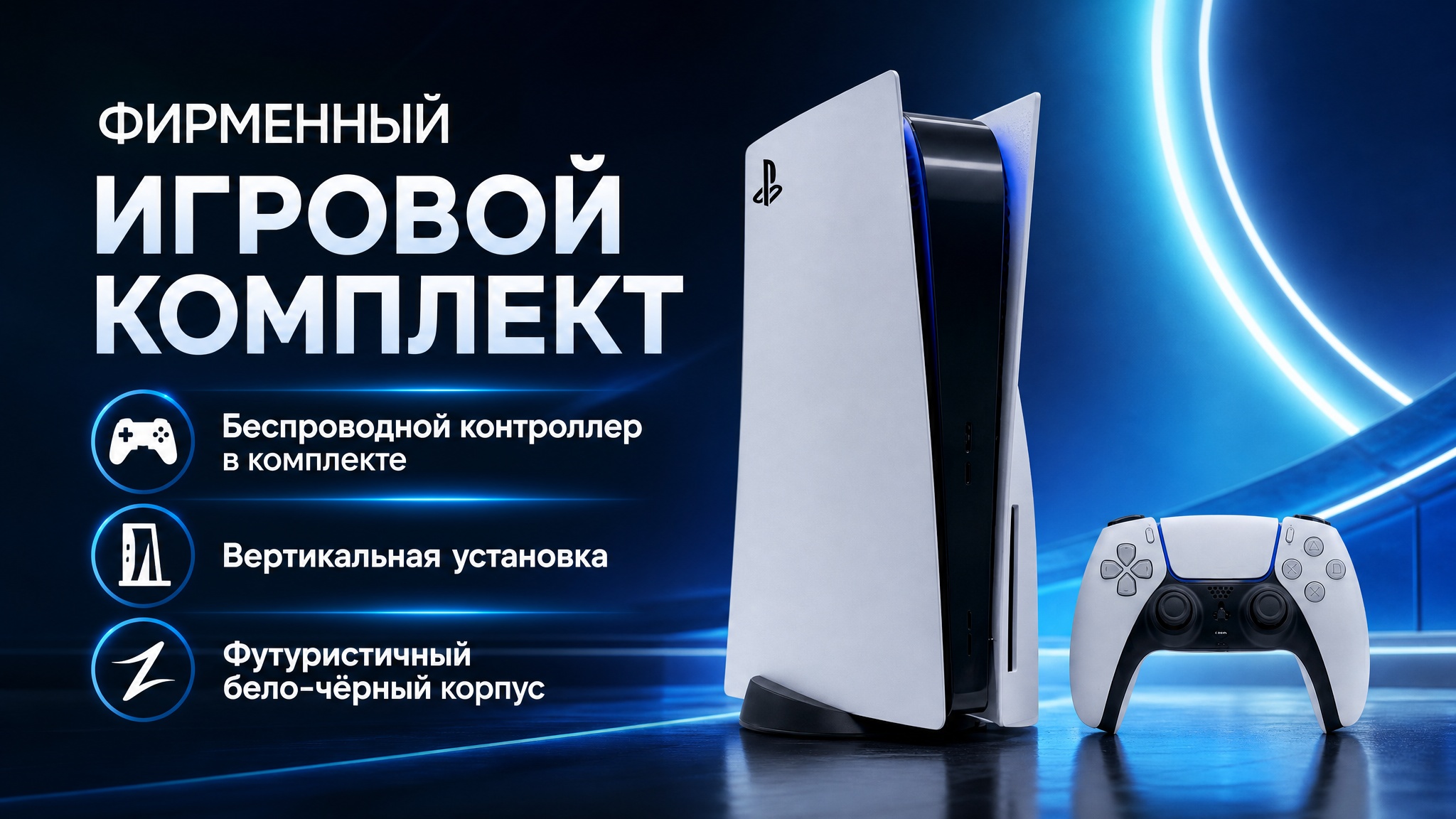 Дизайн карточек товаров на маркетплейсах