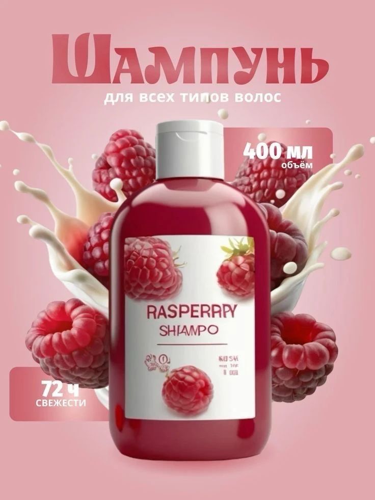 Создам современную и качественную инфографику для маркетплейсов