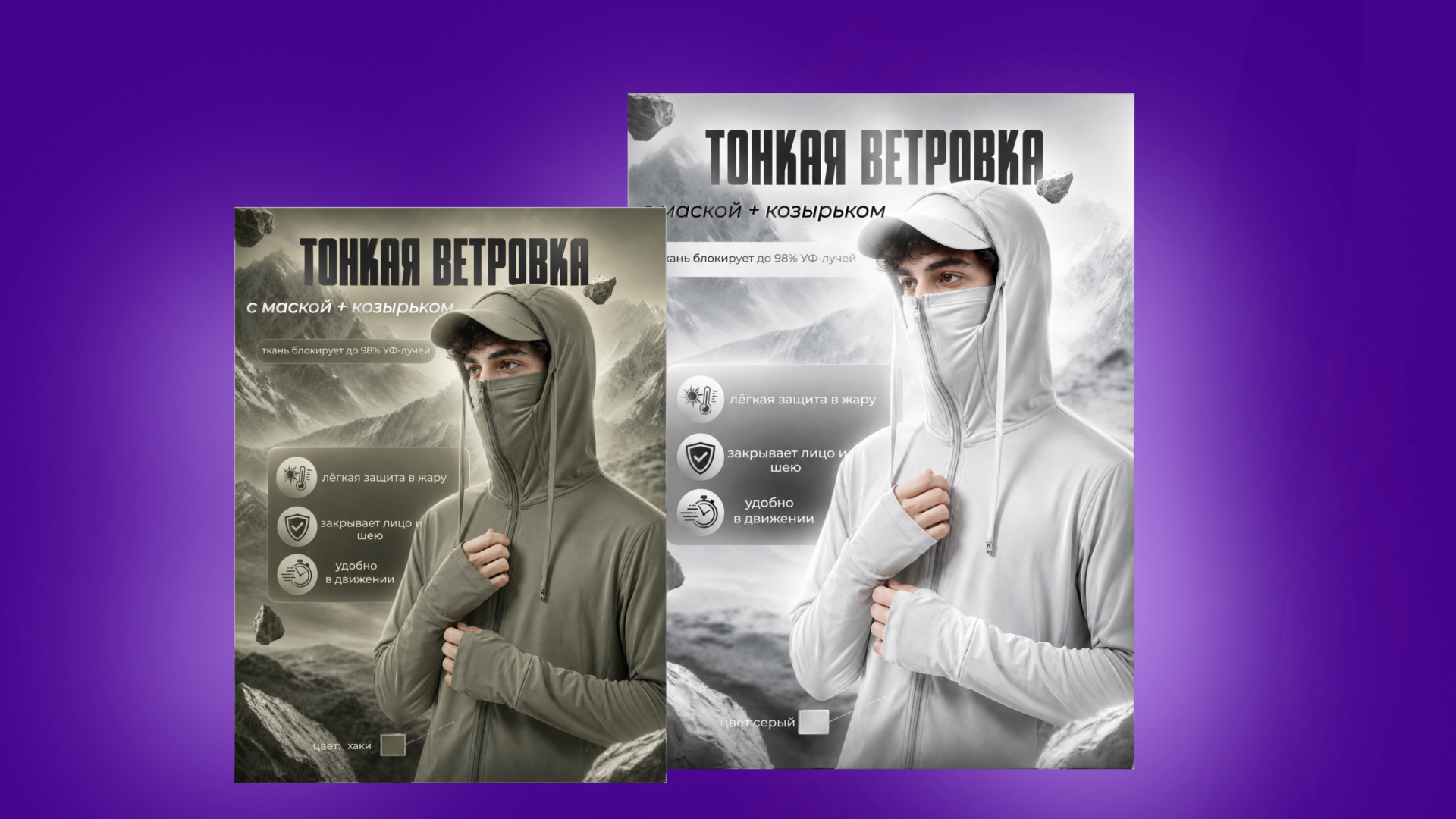 Инфографика для соцсетей и визуализация данных
