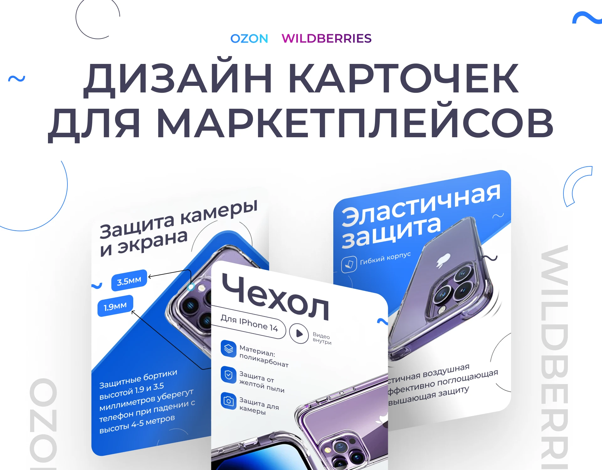 Инфографика и карточки: создание контента с помощью AI