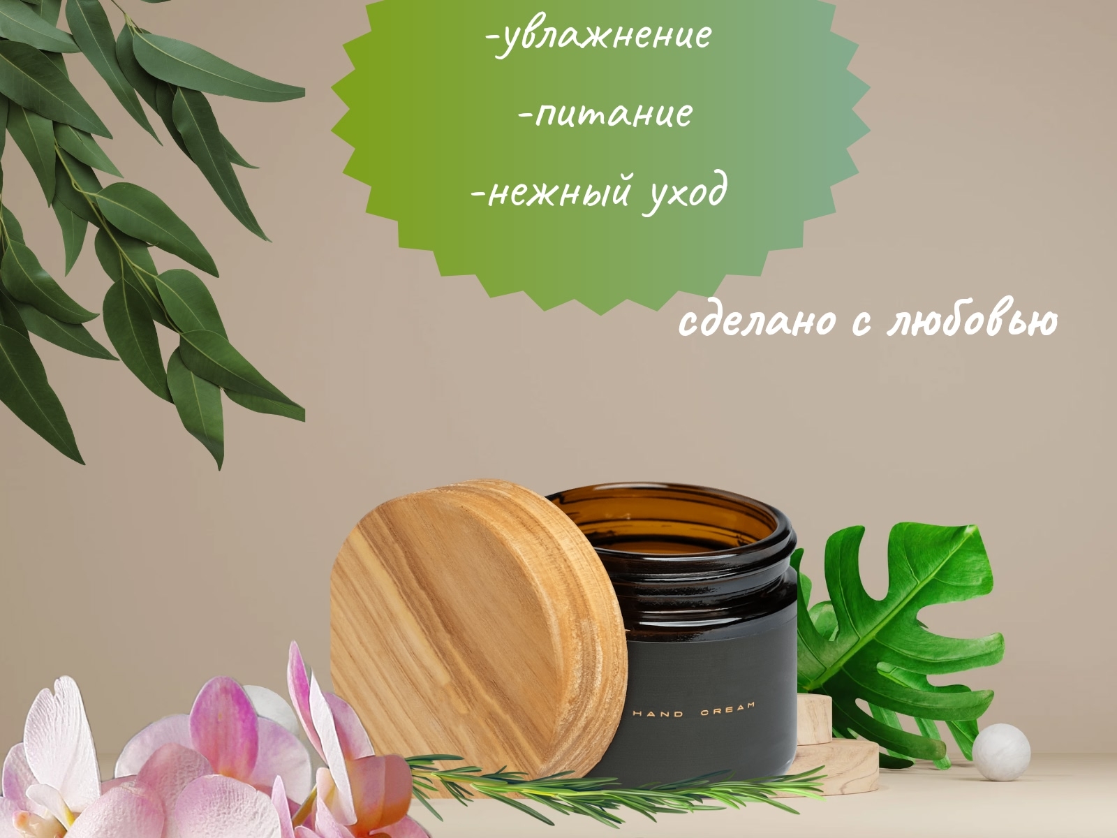 оформление карточек для различных маркетплейсов, в короткие сроки