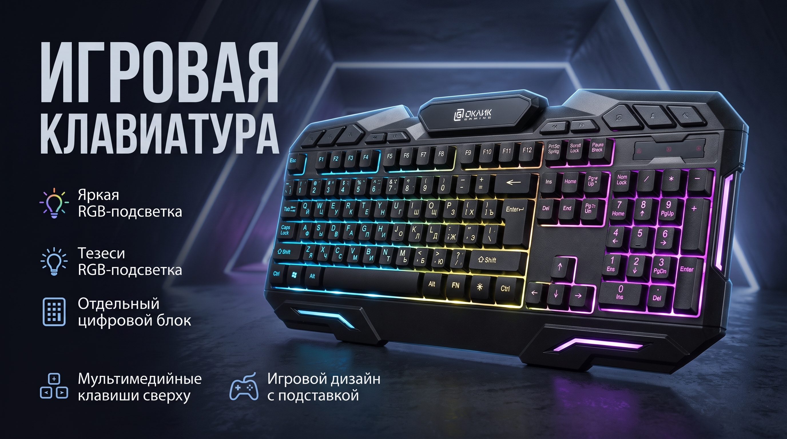 Дизайн карточек товаров для Ozon