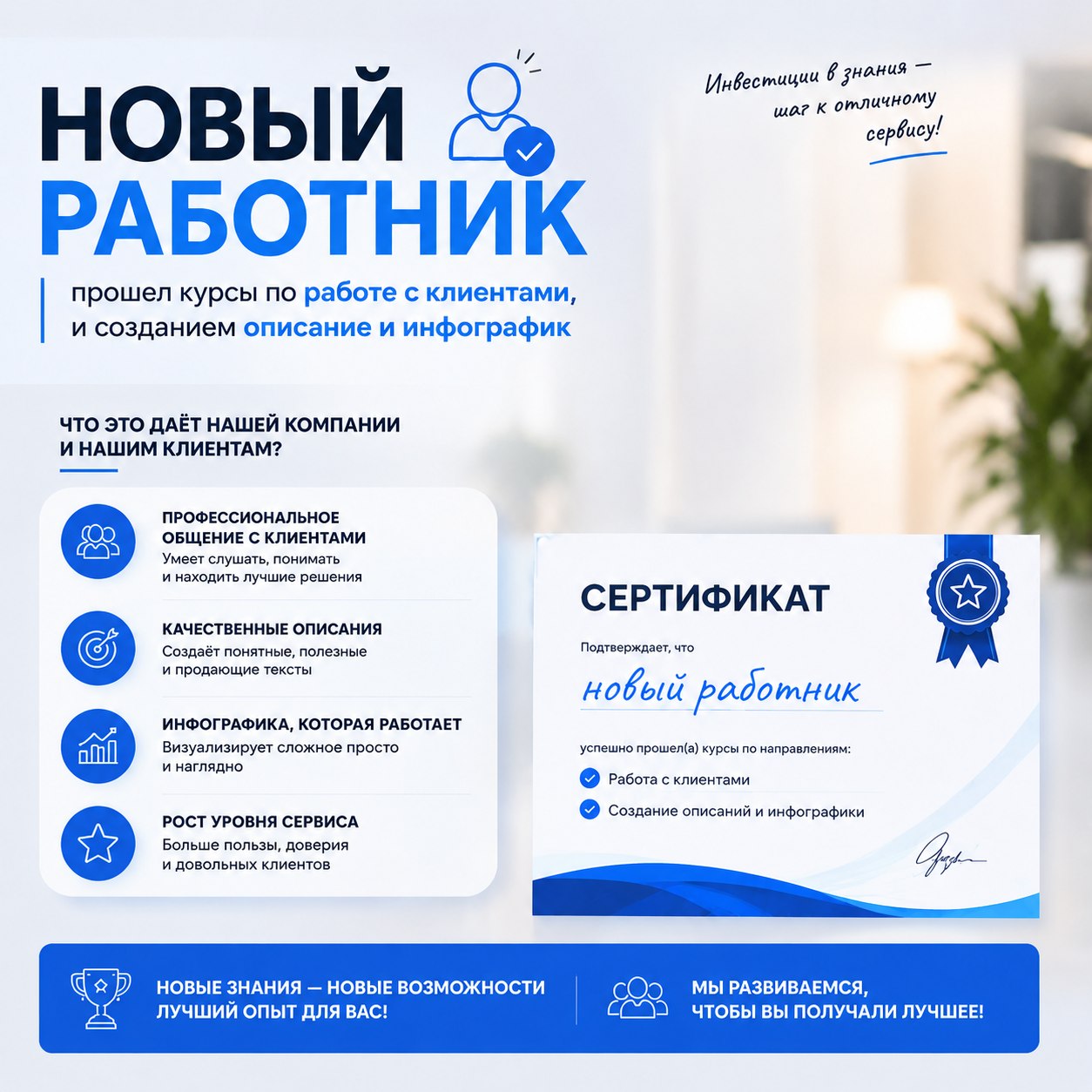 Создам описания и инфографику для товаров с учётом ваших пожеланий