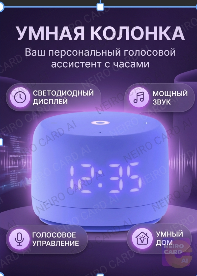 Создам качественный дизайн карточки товара для маркетплейса