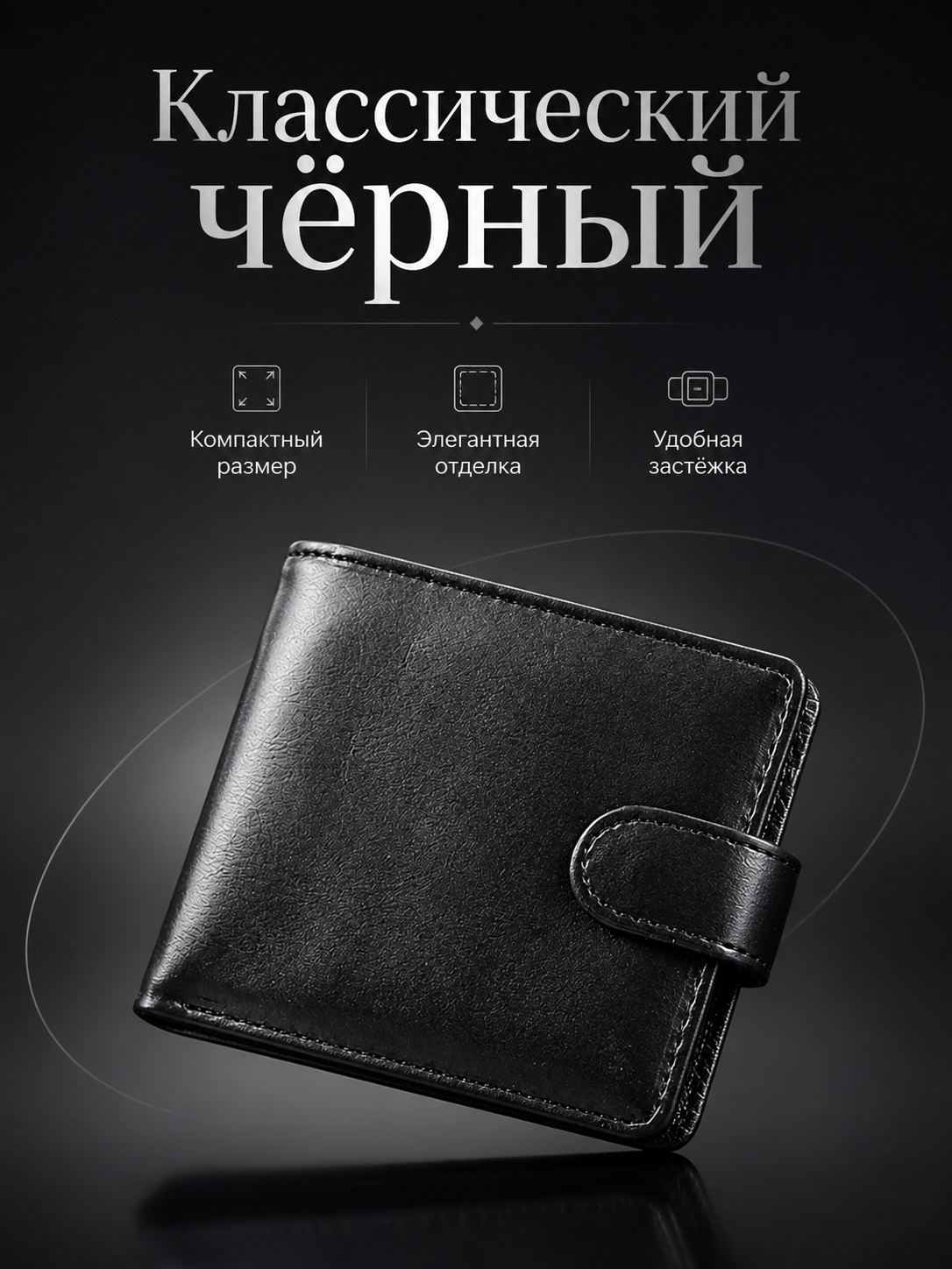 Разработаю дизайн карточки товара для интернет-магазина