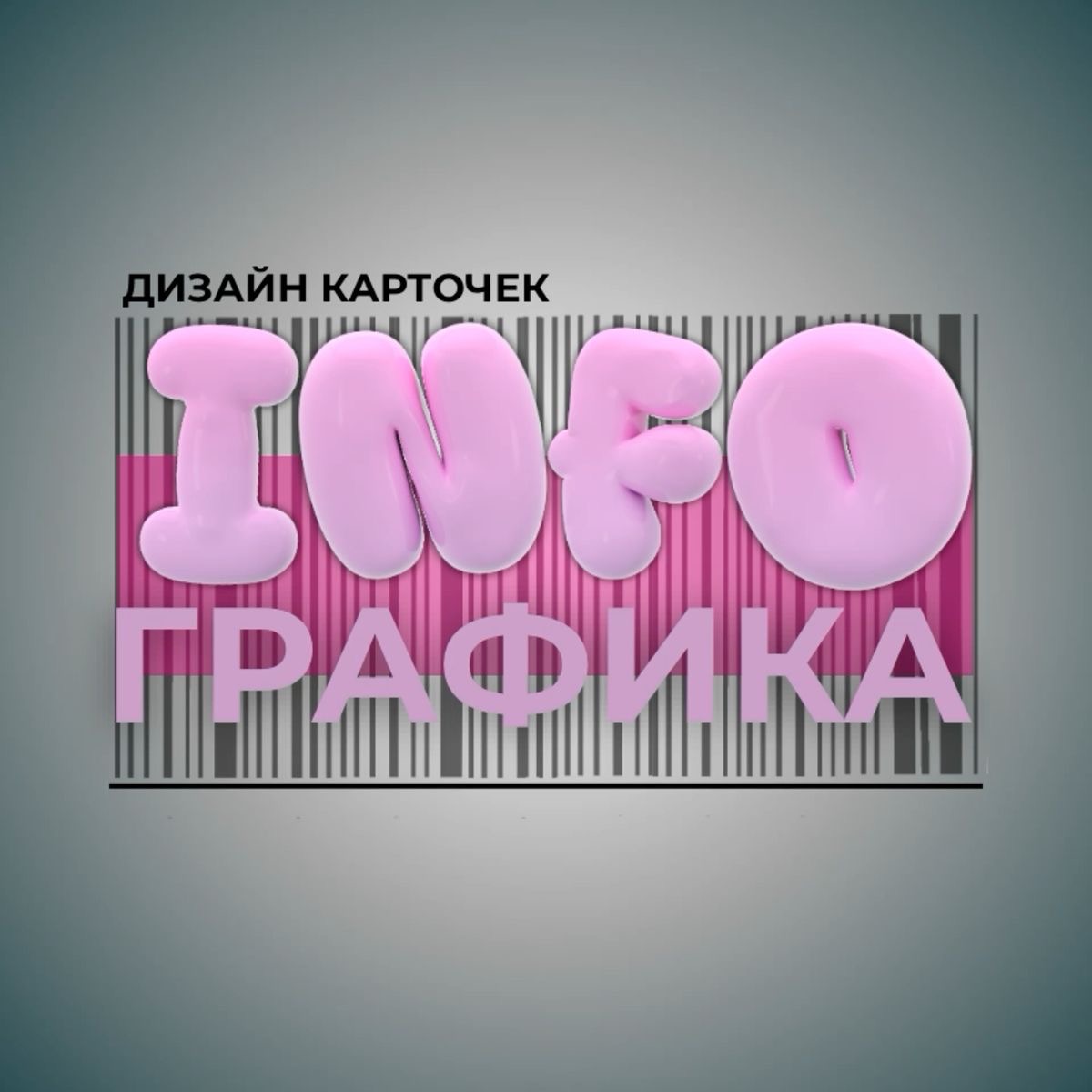 Создам эффективные карточки товаров для маркетплейсов Ozon и Wildberries