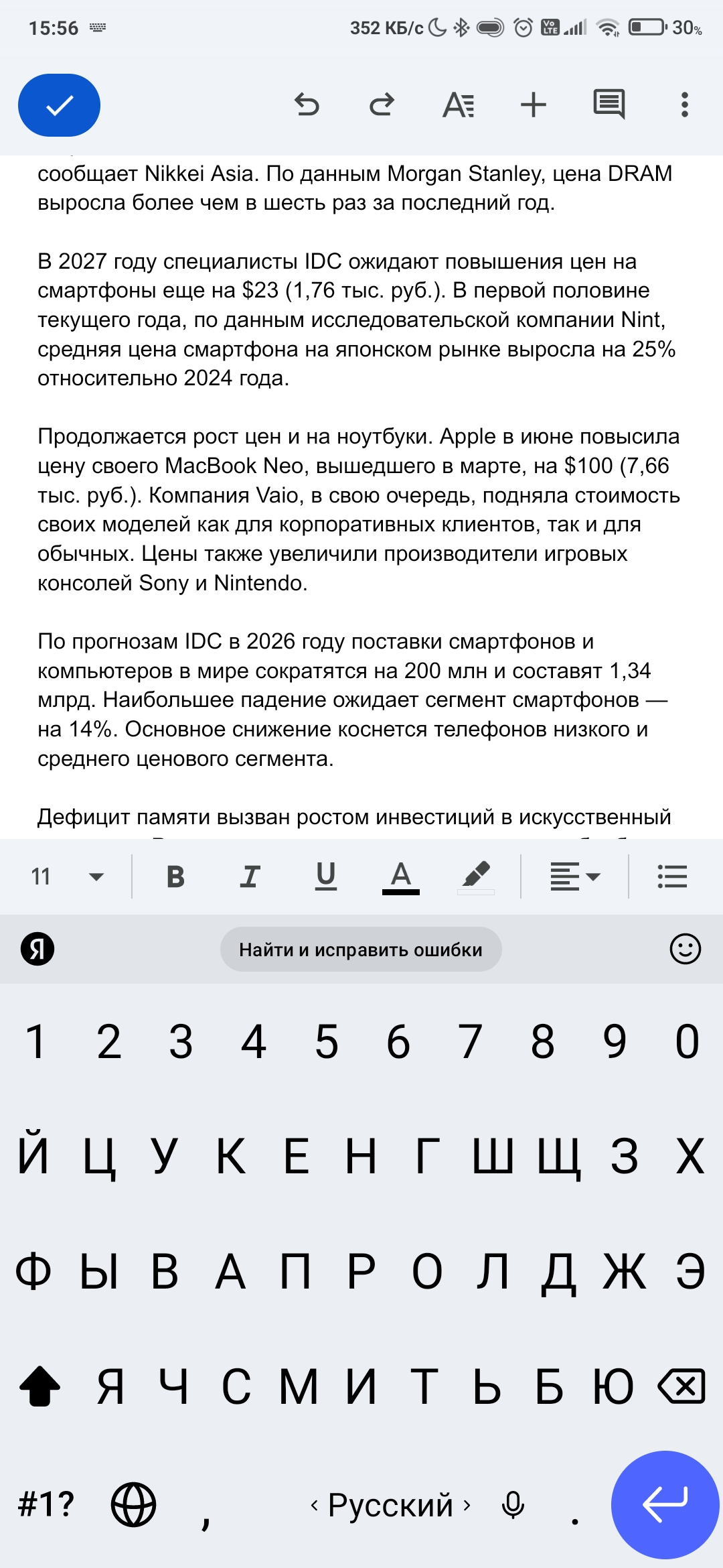Разработаю точную расшифровку аудио и видео в текст от 11 руб./мин