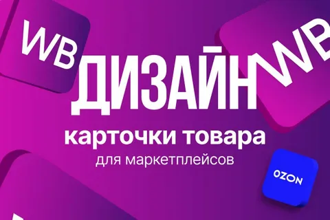 Разработаю фирменный стиль бренда с брендбуком и адаптацией