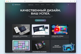 Создам качественный дизайн без задержек и фиксов