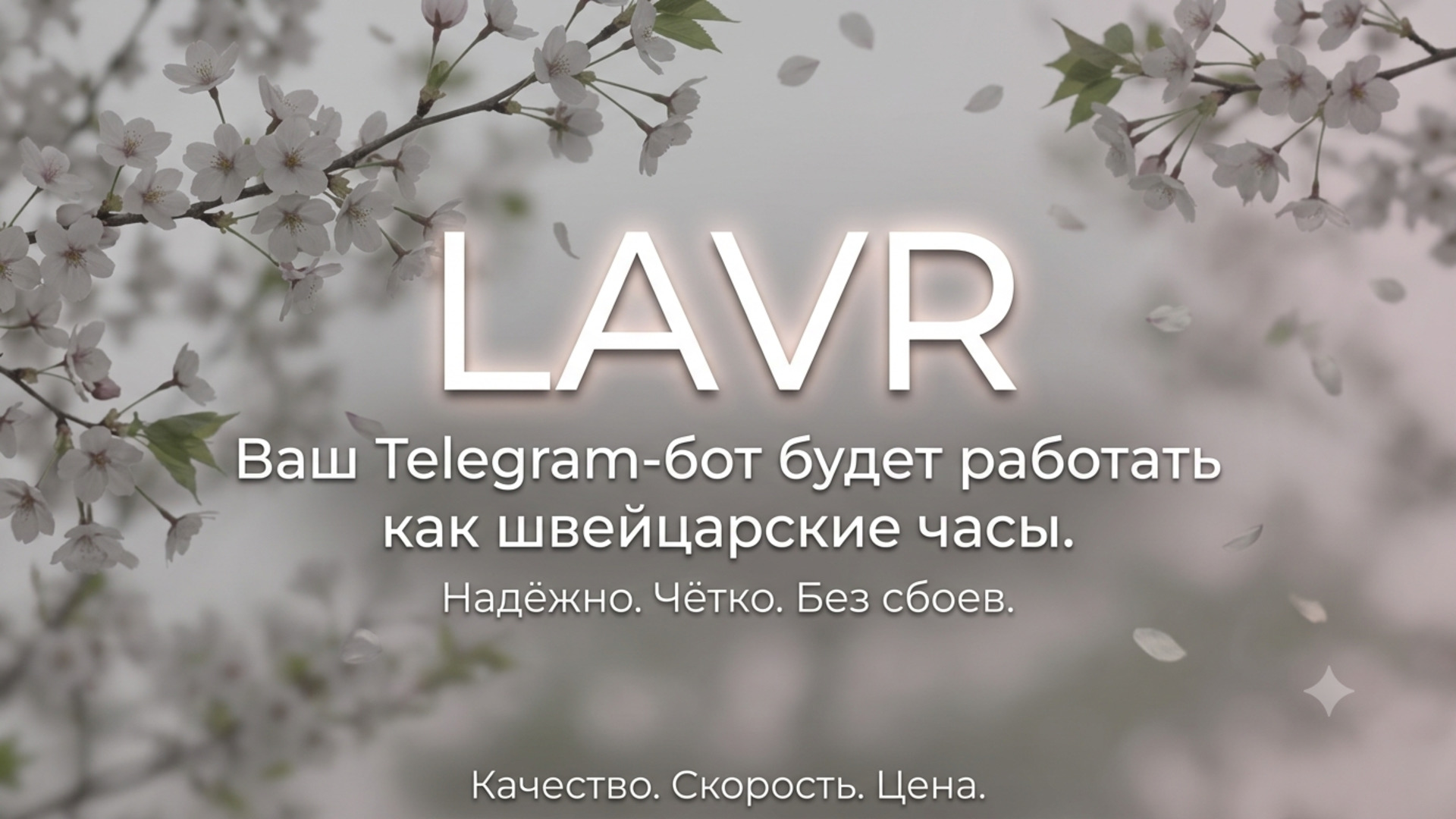 Разработаю Telegram-бота для автоматизации бизнеса, игр и серверов
