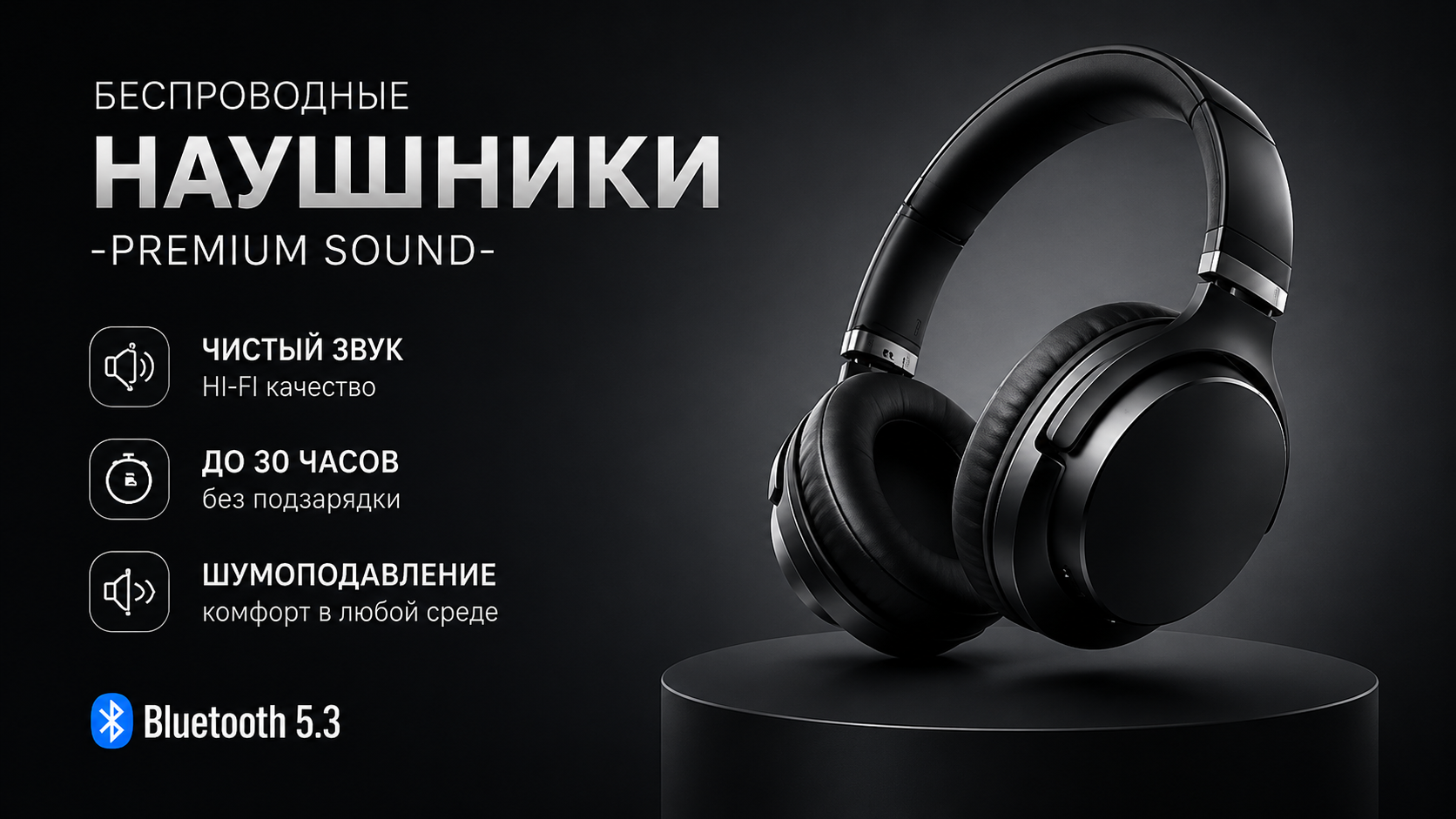 Профессиональный дизайн карточек товаров для маркетплейсов