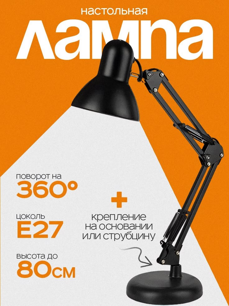 Создам качественный дизайн инфографики для маркетплейсов