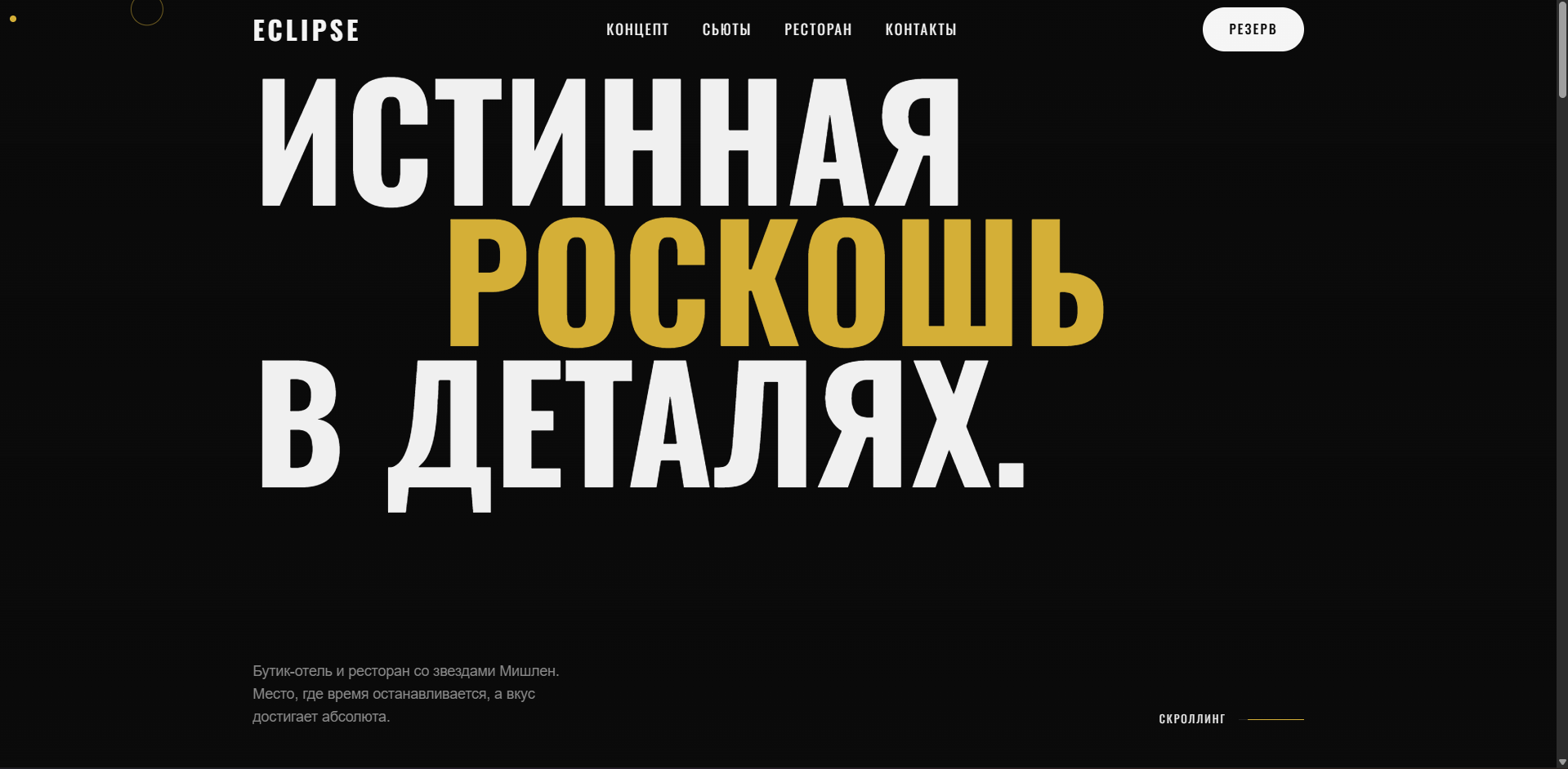 Создам адаптивный веб-сайт или приложение на нескольких языках