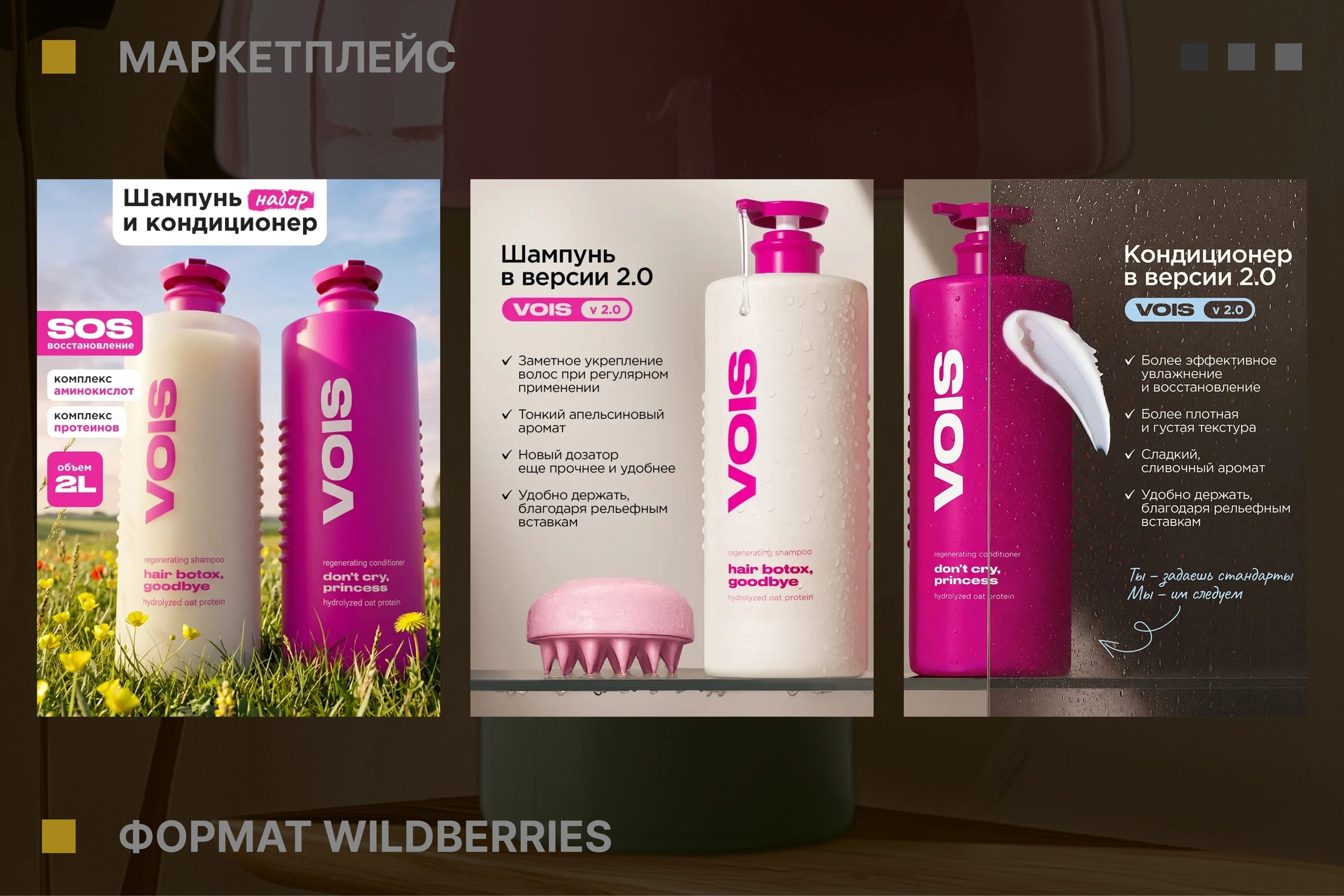 Создам продающий дизайн карточек товаров для маркетплейсов