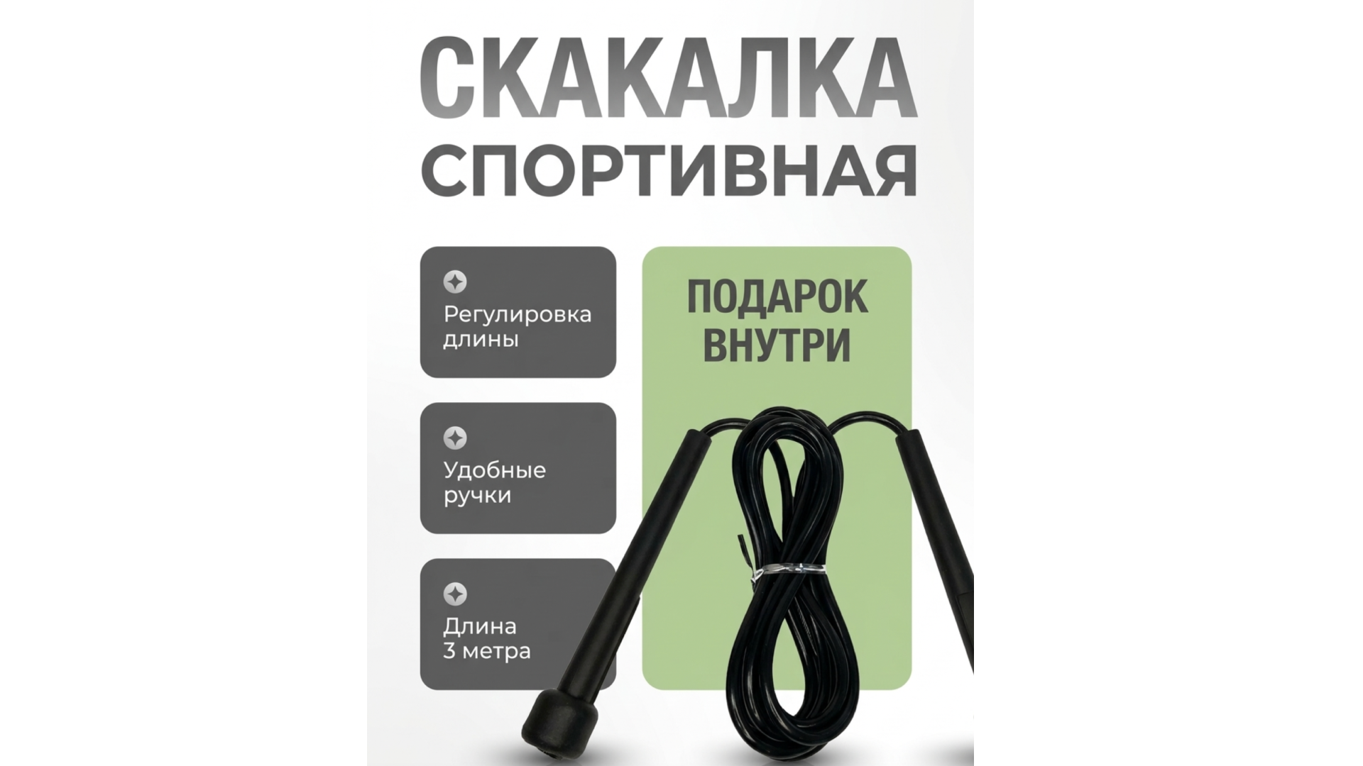 Инфографика для маркетплейсов и продающий дизайн карточек товаров