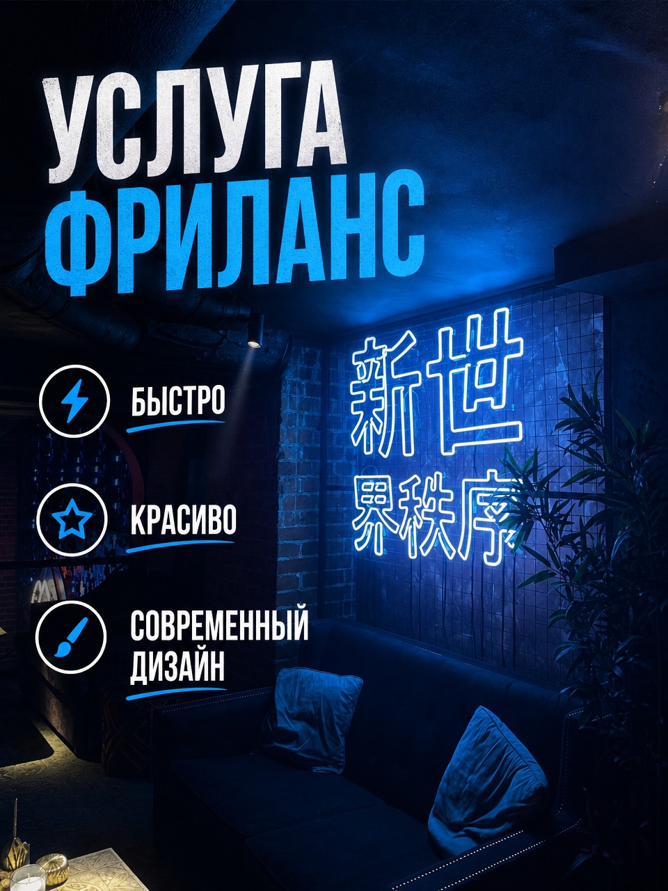 Создам минималистичный и красочный дизайн визитки для бизнеса