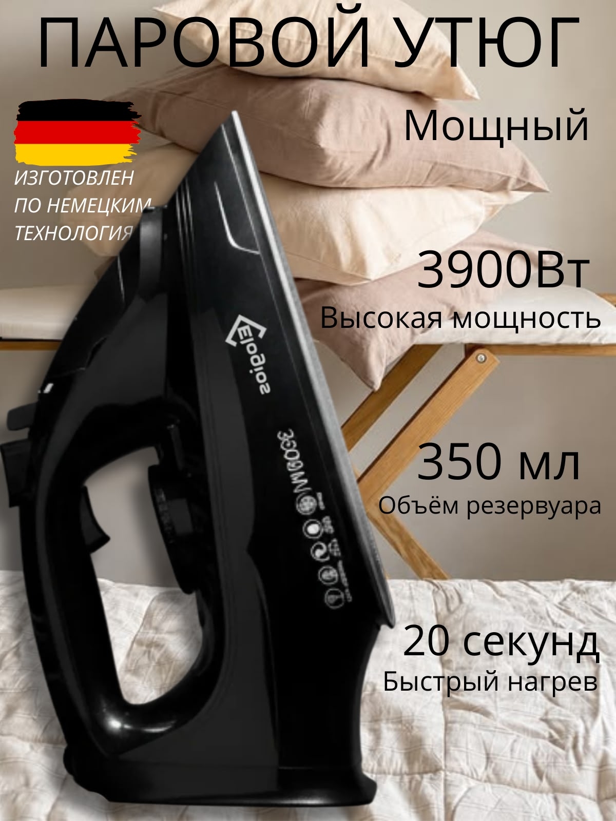 Создам продающую инфографику для маркетплейсов по вашему ТЗ
