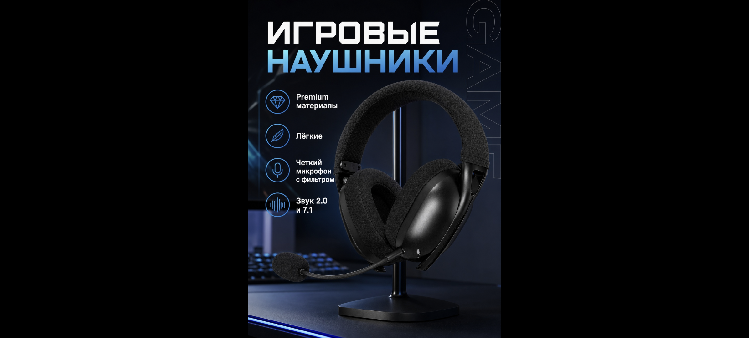 Дизайн карточек и смежных элементов для маркетплейсов и соцсетей