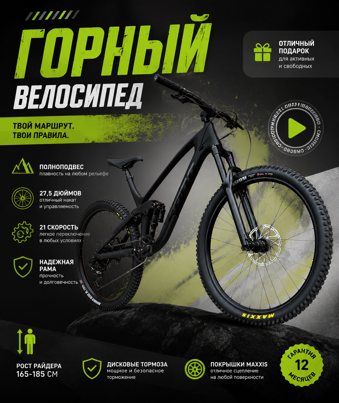 Создам качественные рекламные карточки для Ozon и Wildberries