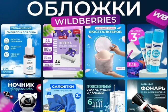 Обновлю сайт с новой структурой и текстами под публикацию