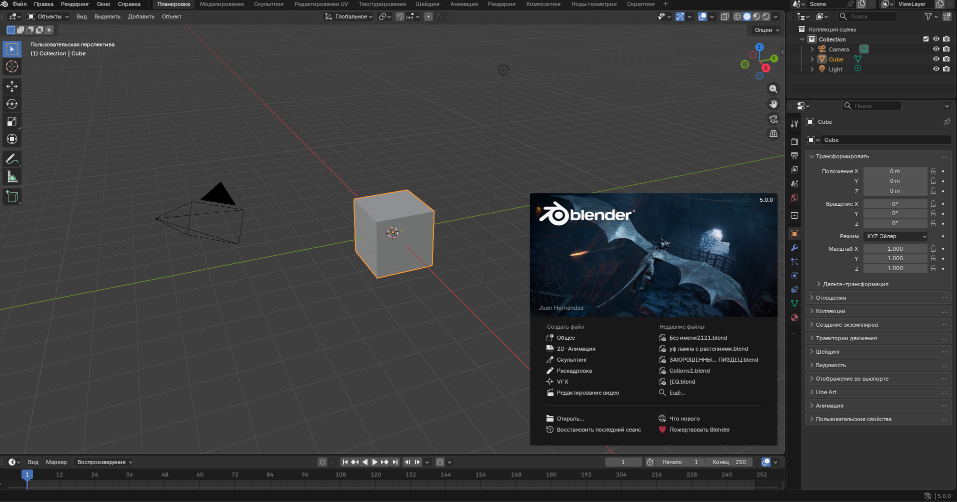 Создам простую 3D модель в Blender за 1 день
