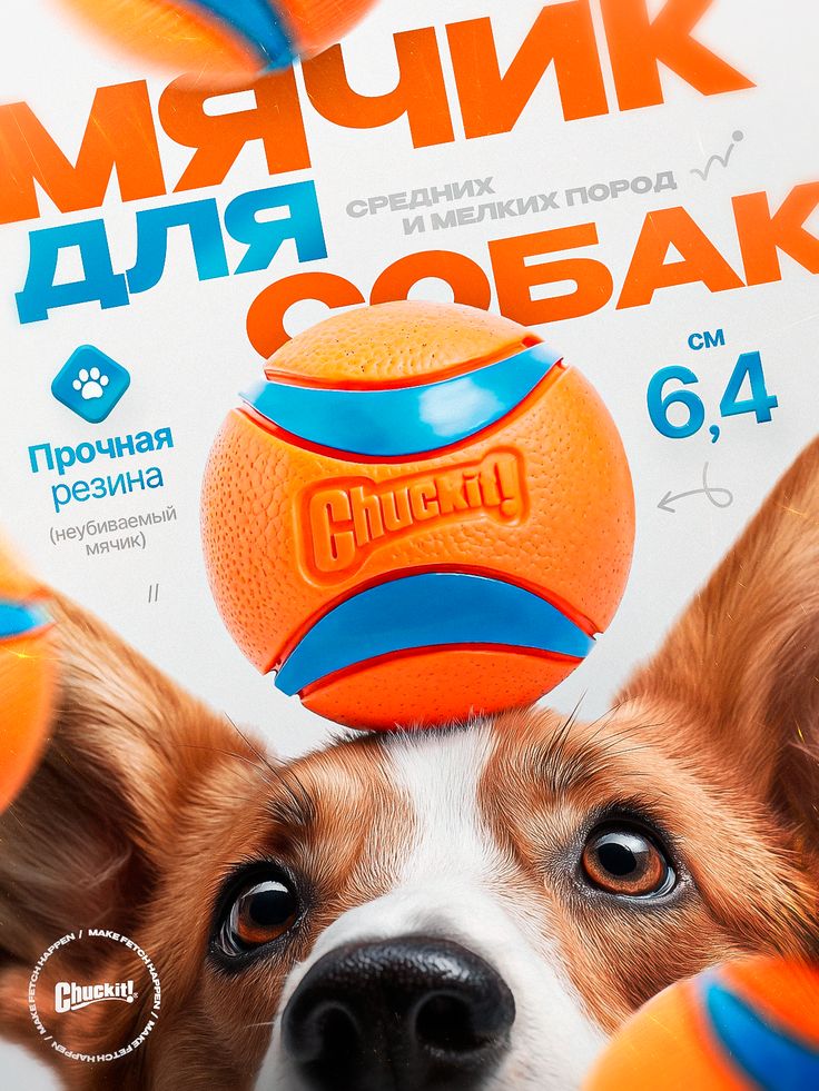 Сделаю инфографику карточки товара с продуманным дизайном