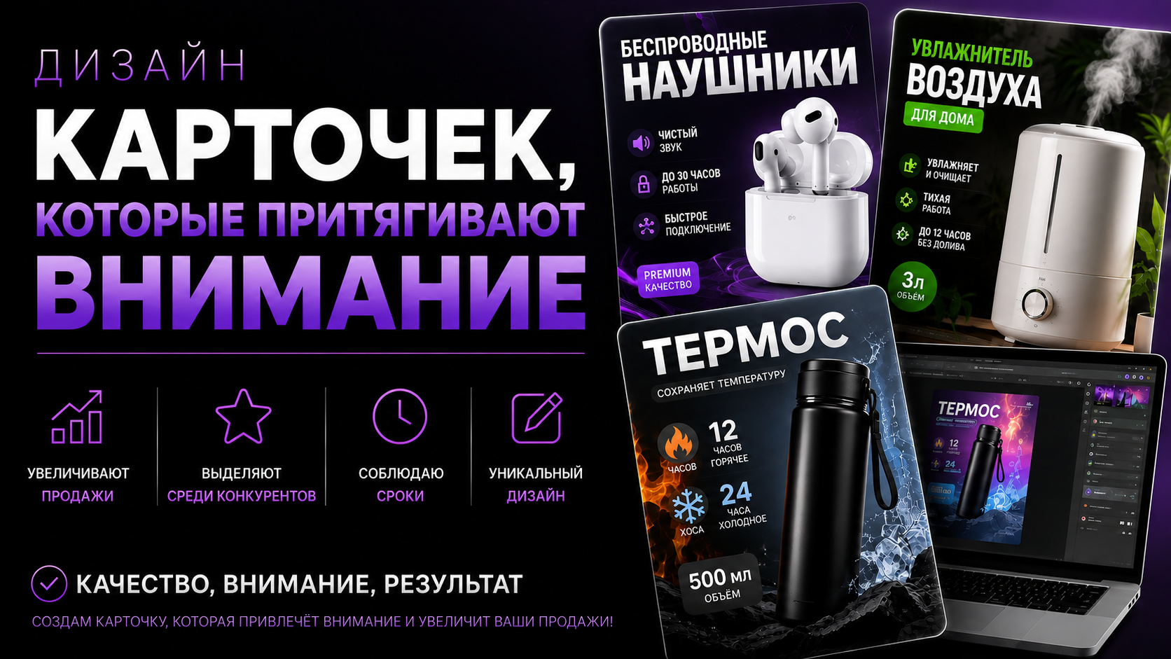 Дизайн карточек товаров для ма�…