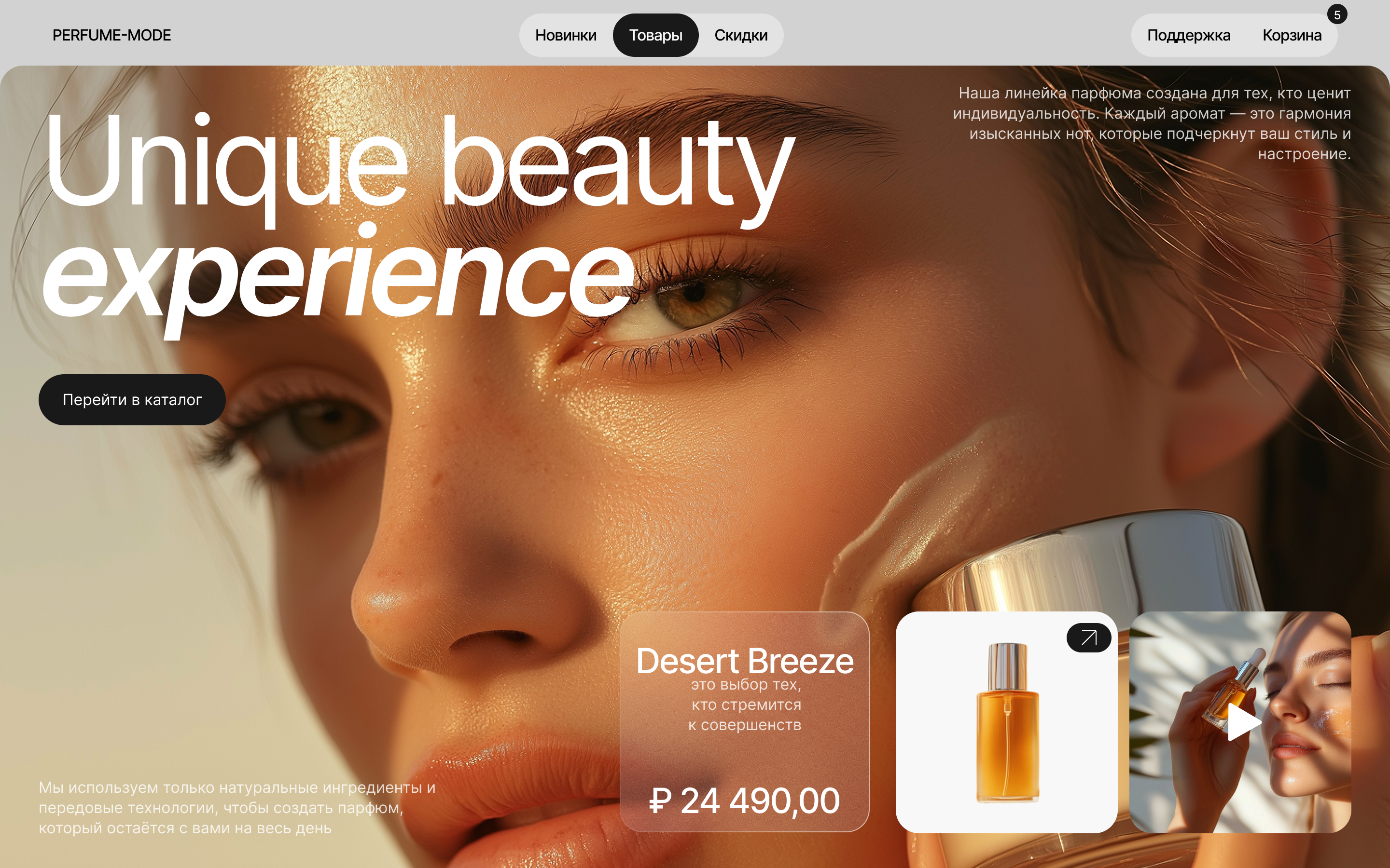 Аделина | Веб‑дизайн и UI/UX дл…