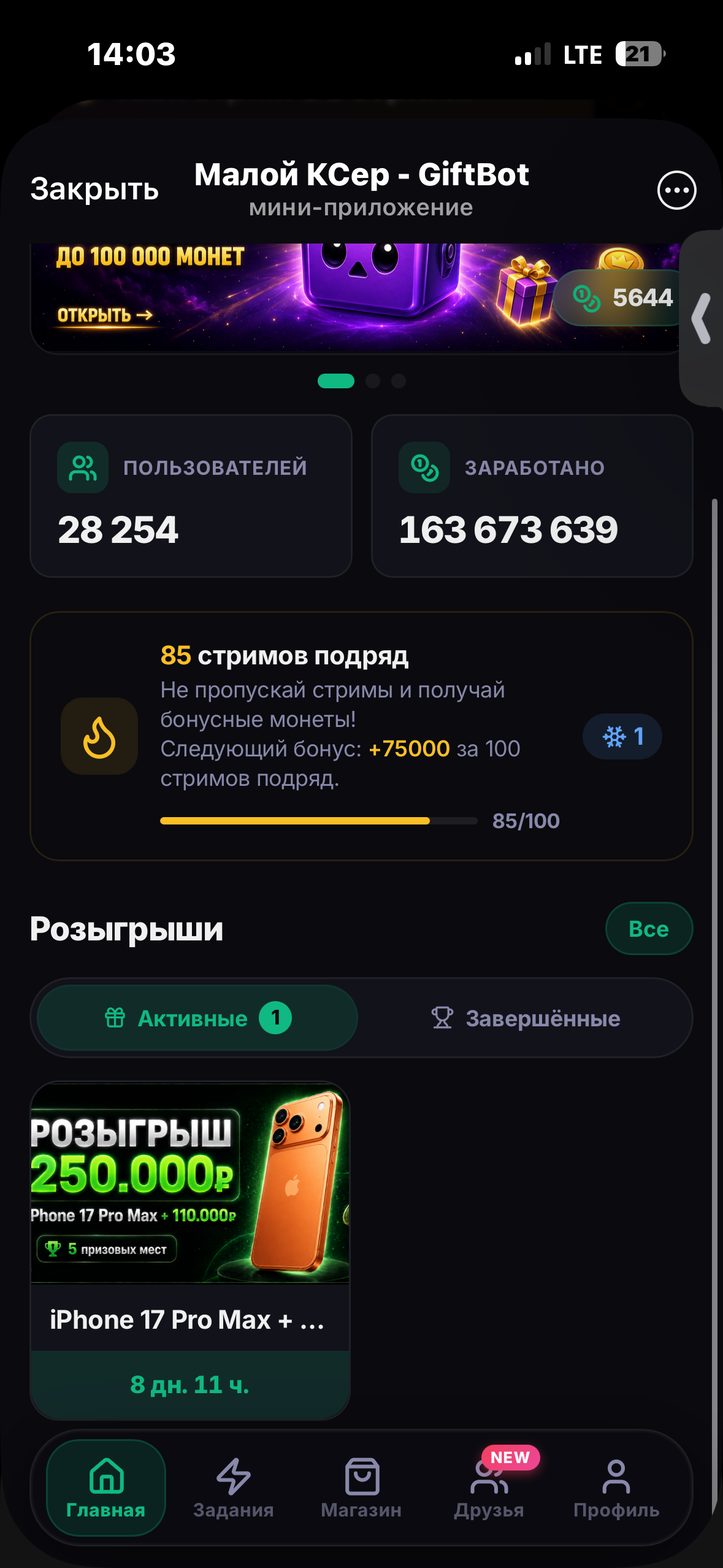 Разработаю Telegram Mini App для бизнеса: магазин, личный кабинет, сервис