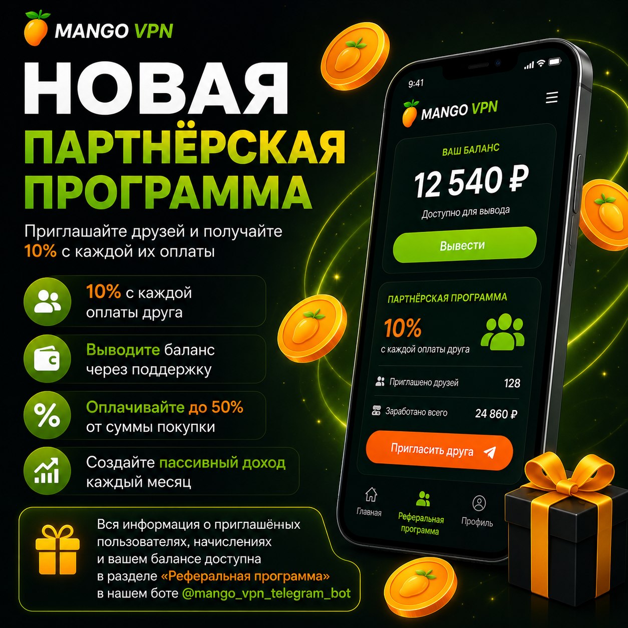 Создам карточку товара и текст для маркетплейса с помощью AI-инструментов