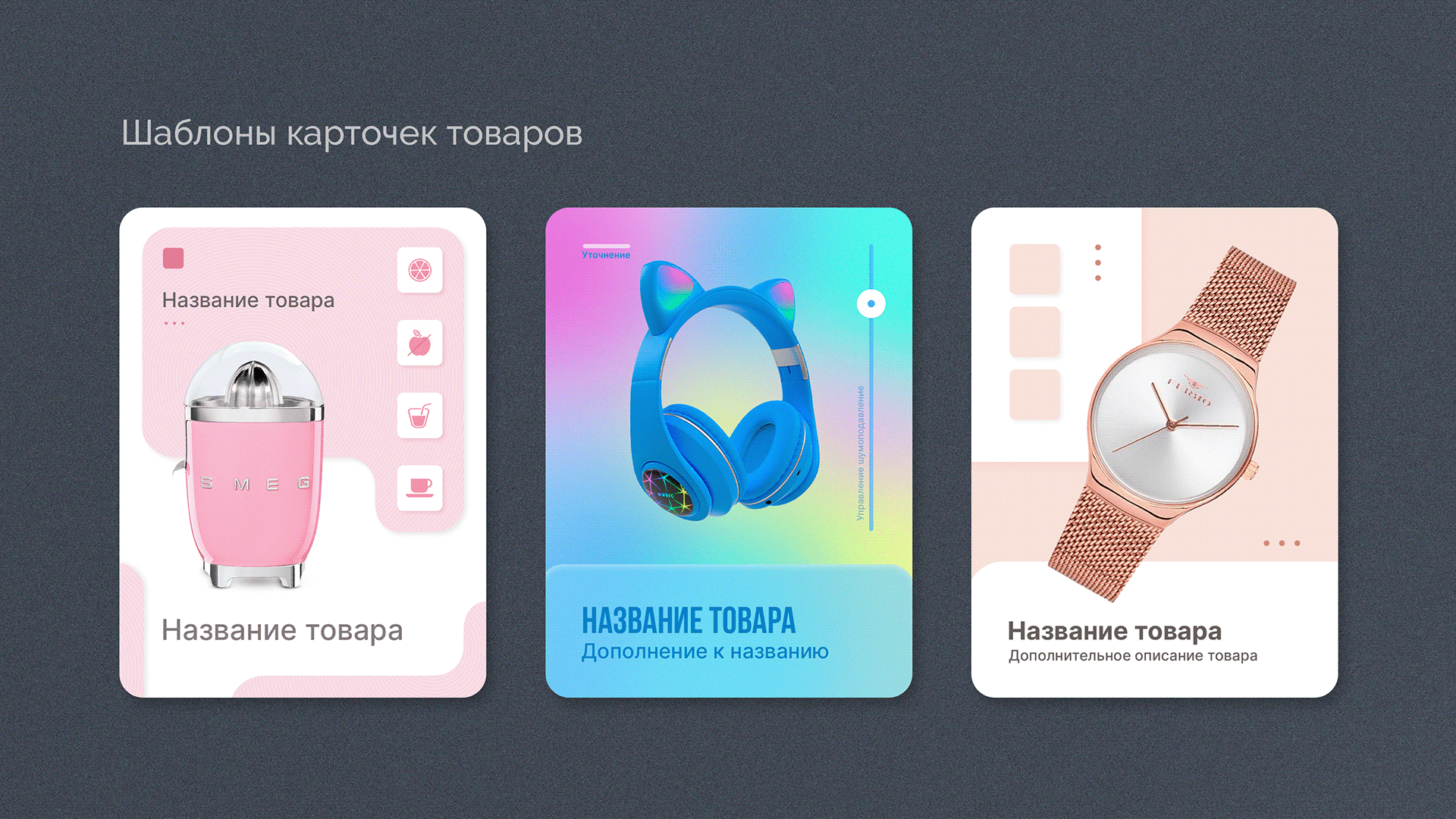 Создаю картоски для Wb Ozon
