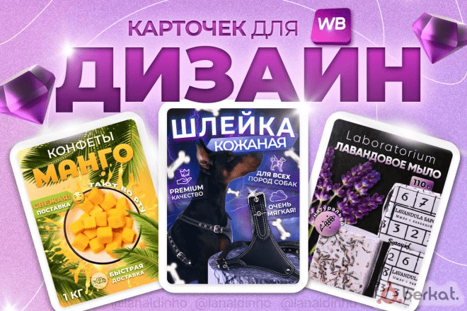 Создание карточек товаров для Wildberries, Ozon и других маркетплейсов