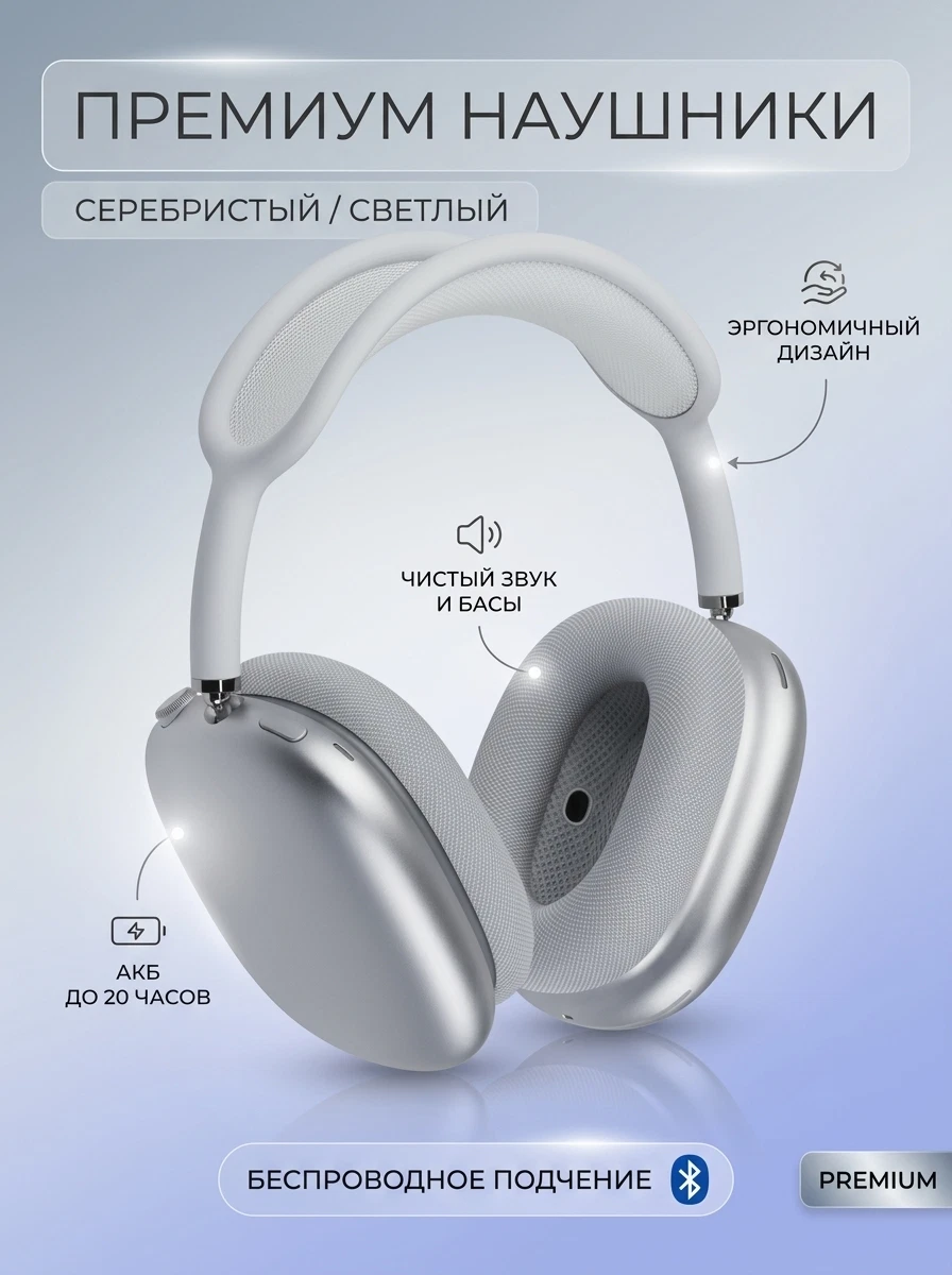 Создам качественную карточку товара для Wildberries и Ozon за 1 день