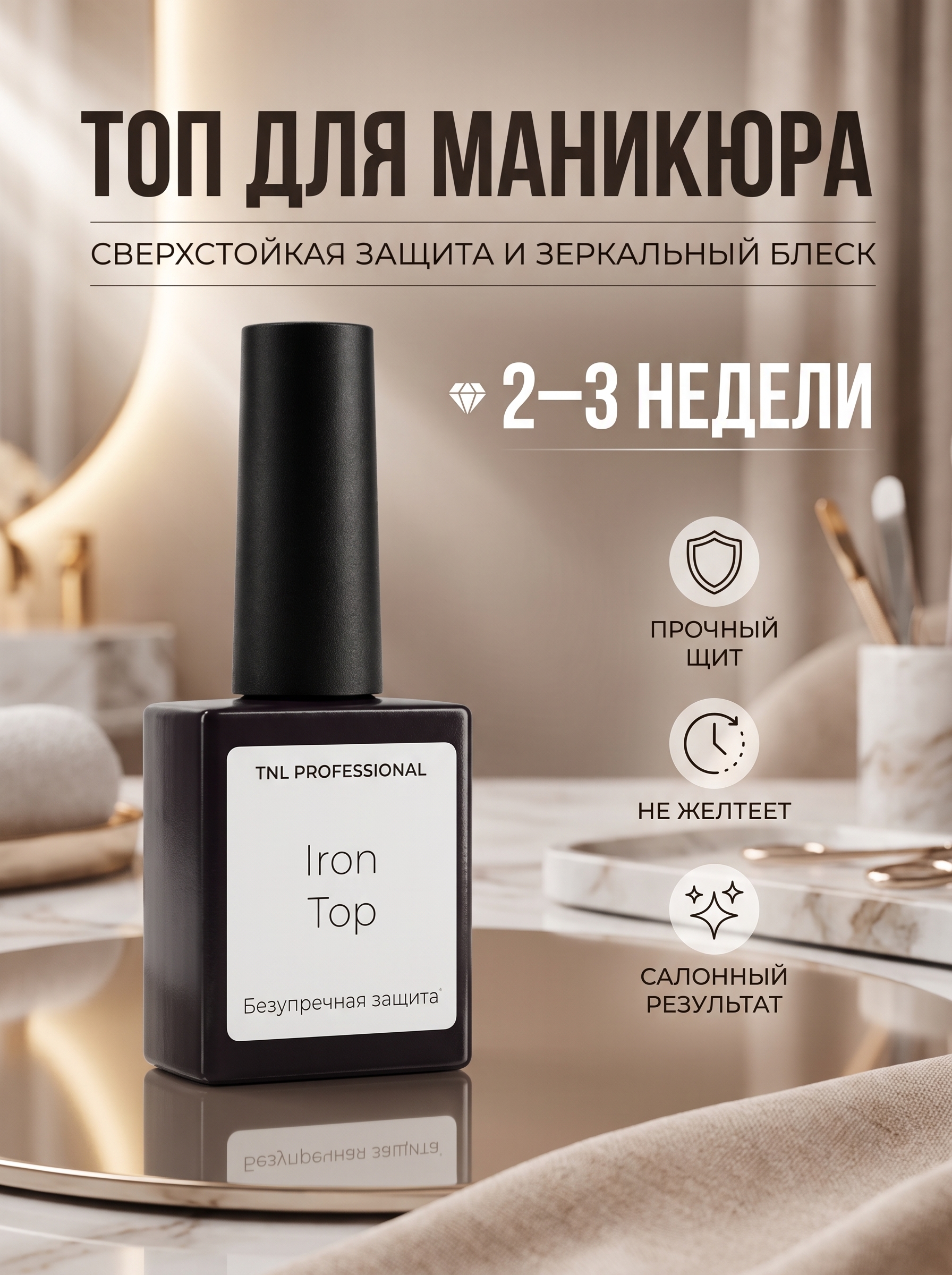 Создам яркие и современные карточки товаров для маркетплейсов