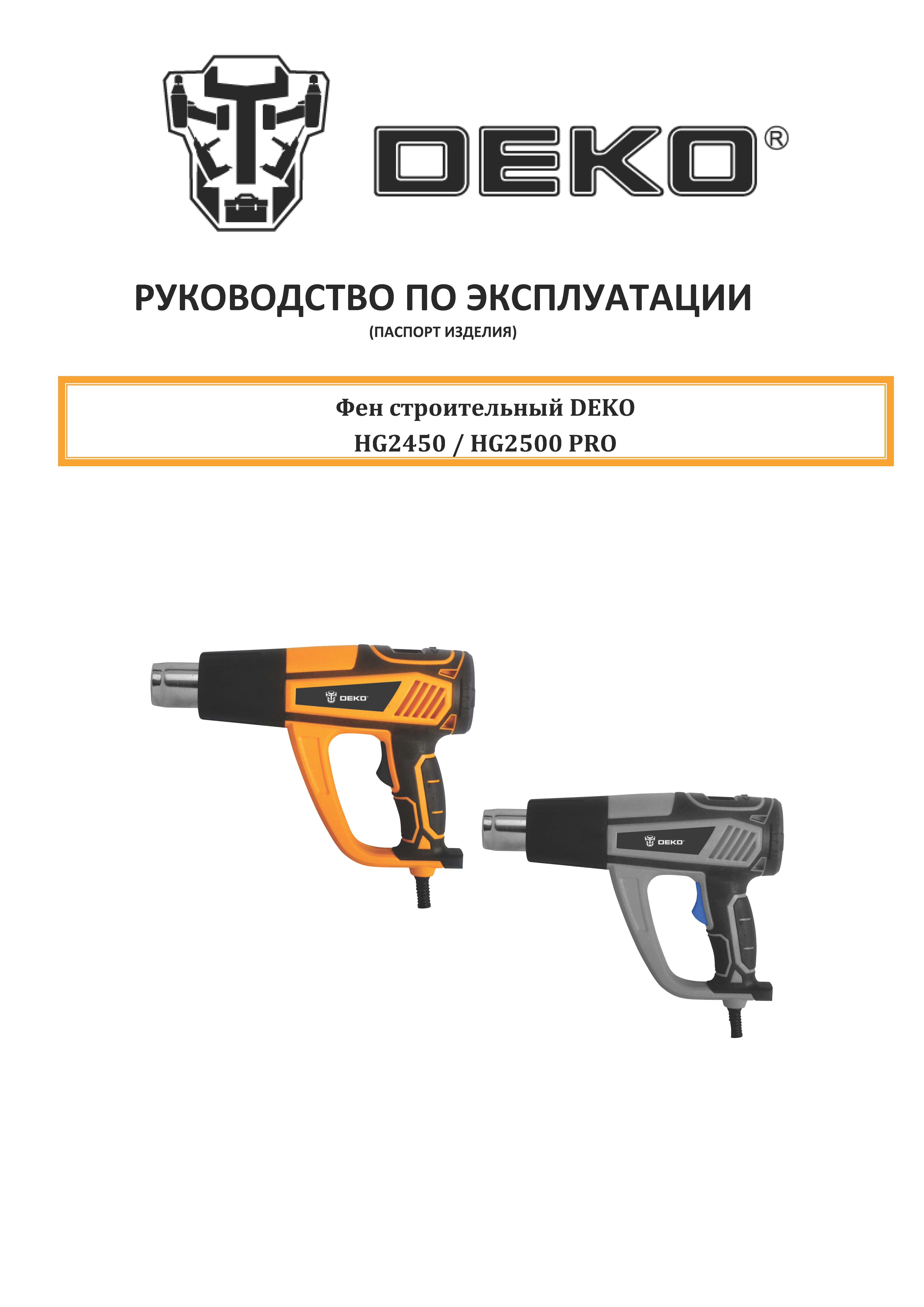 Разработаю паспорт на изделие (ПС) по ГОСТ. Для сертификации, тендеров