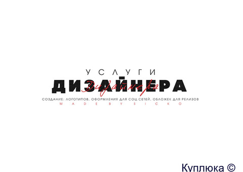 Дизайн карточек товаров для маркетплейсов в современном чистом стиле