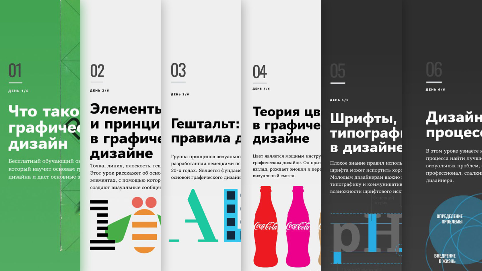 Инфографика для карточек Wildberries: CTR и конверсия