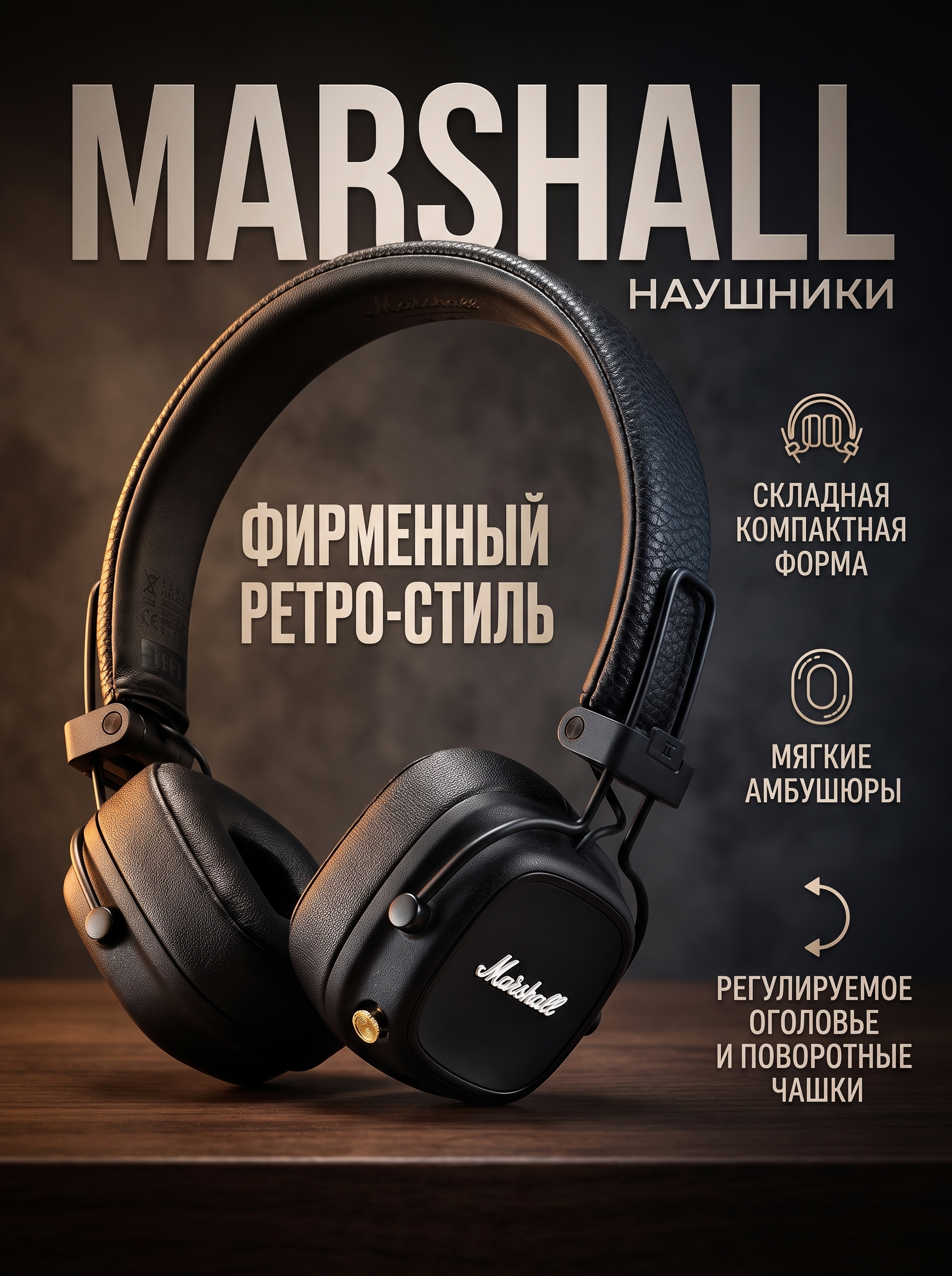 Создам дизайн карточек товаров для маркетплейсов с индивидуальным подходом