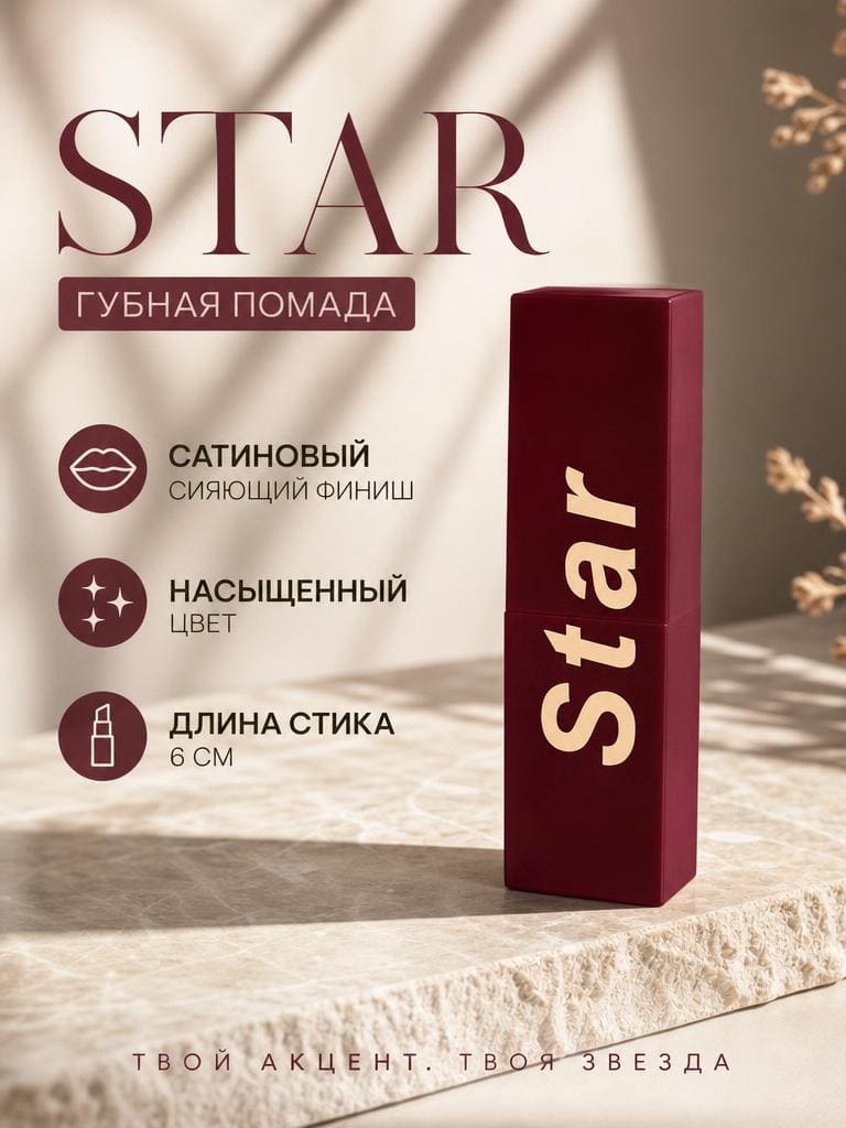 Создам карточки товаров для маркетплейсов с помощью ИИ