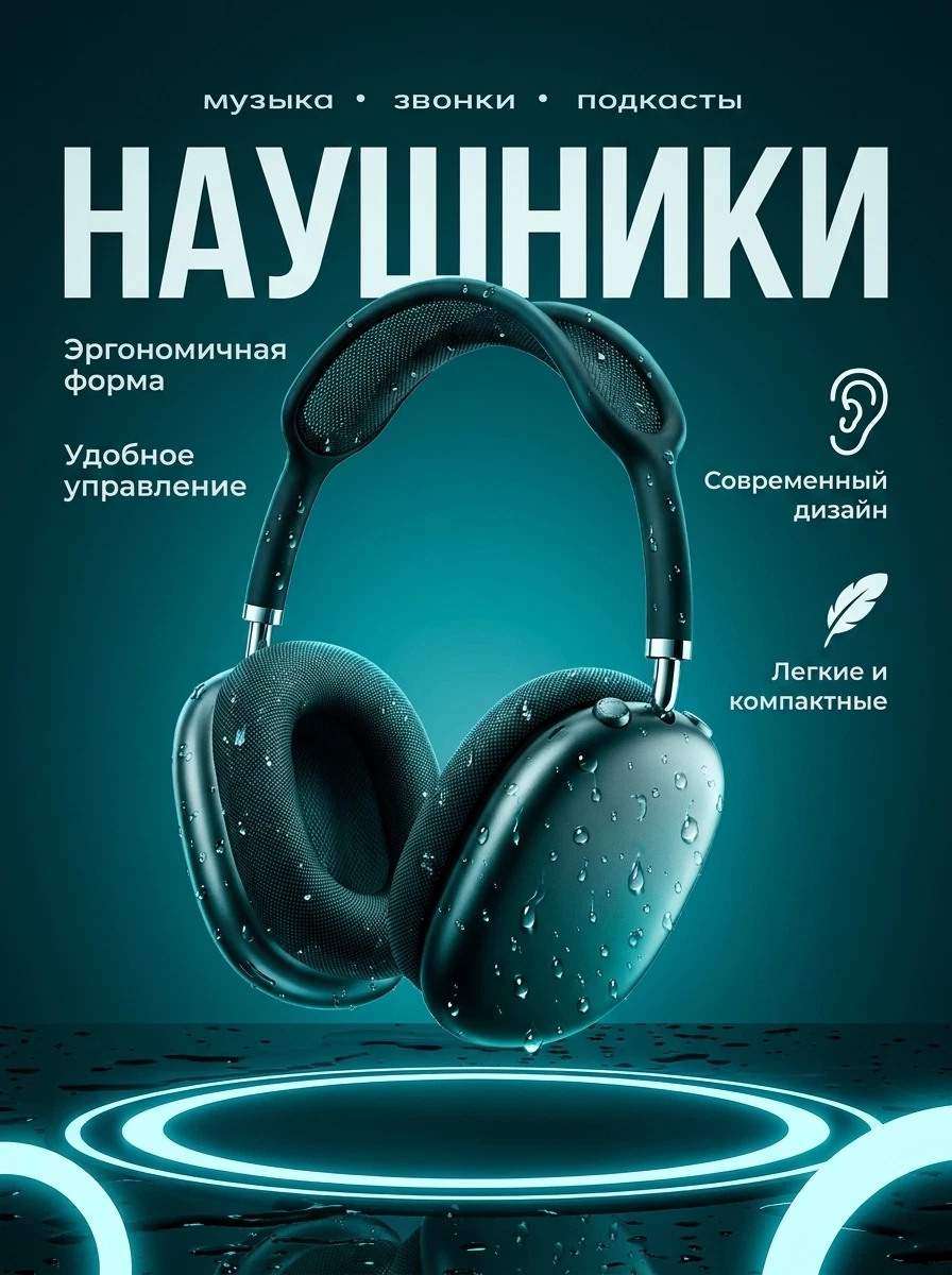 Создам дизайн карточек товаров для маркетплейсов с быстрыми сроками