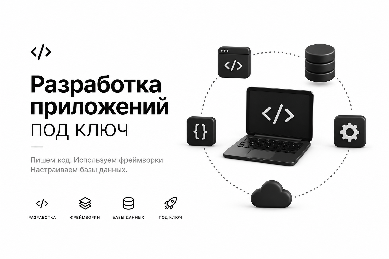 Разработаю Flutter-приложение с авторизацией и базами данных