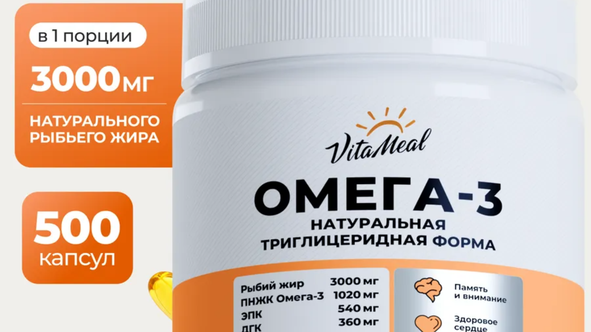 Дизайн карточек товаров для Ozon