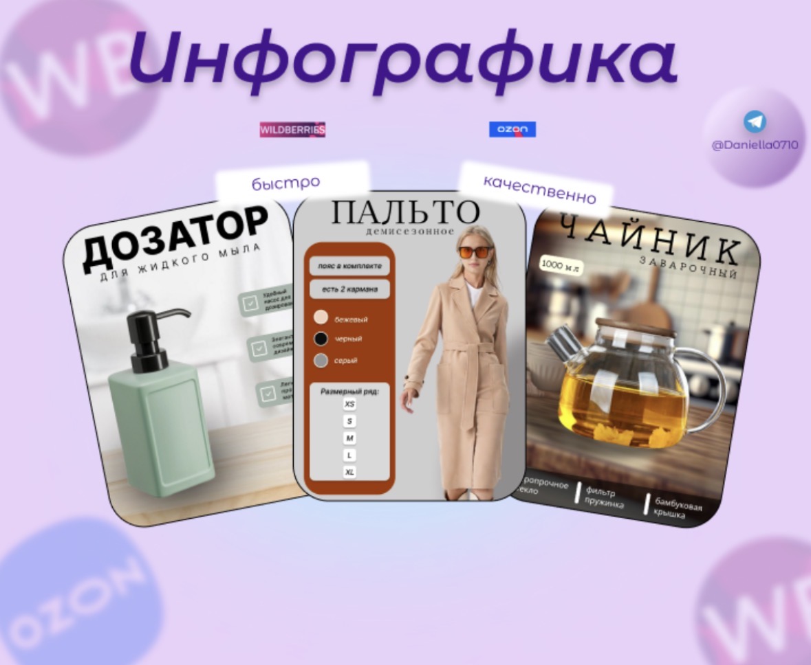 Создаем дизайн главного экрана для маркетплейса