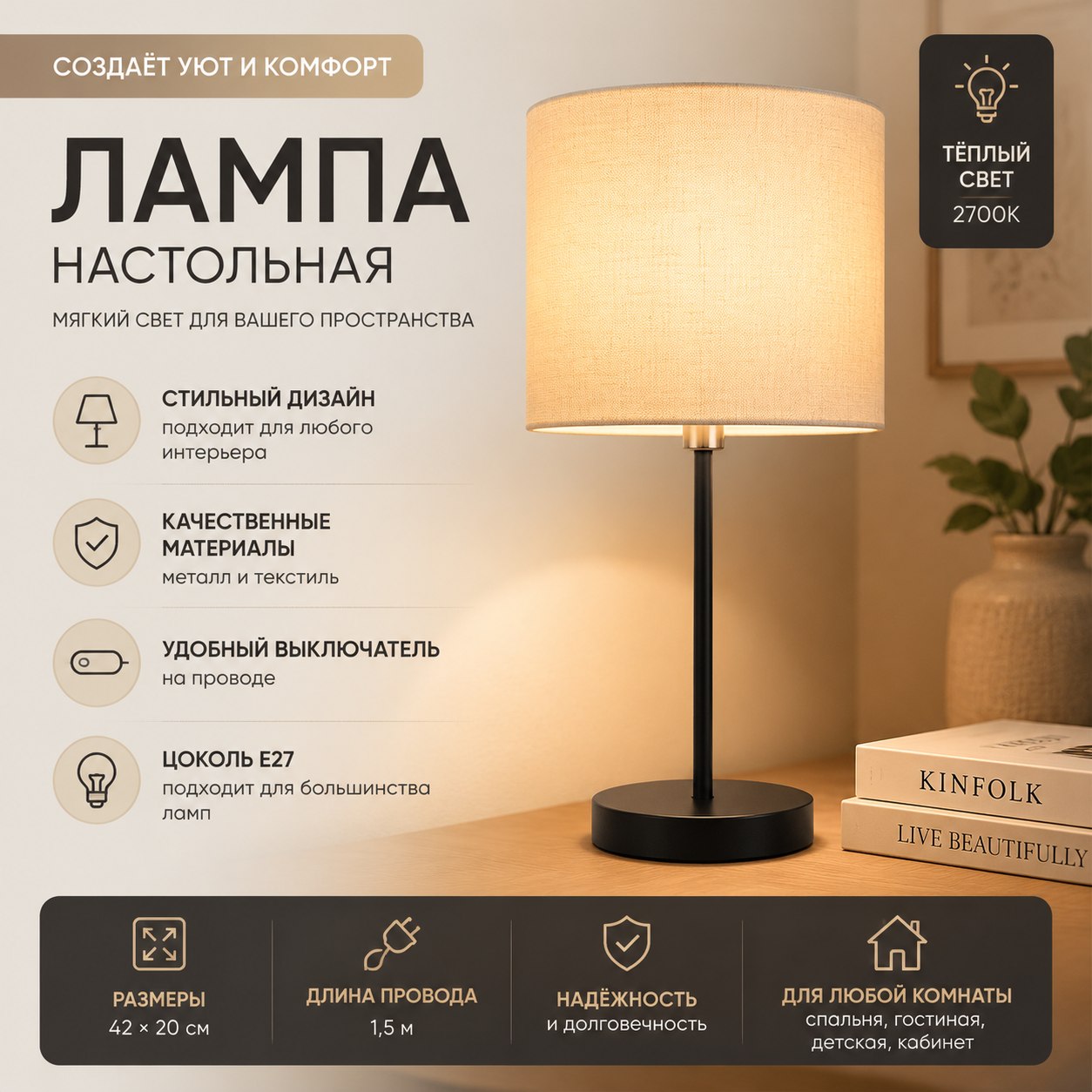 Создам качественные карточки товара для вашего интернет-магазина