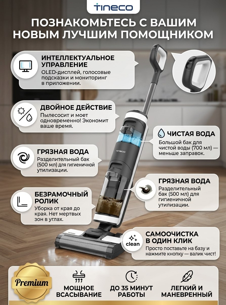 Создам привлекательное изображение товара по вашему описанию
