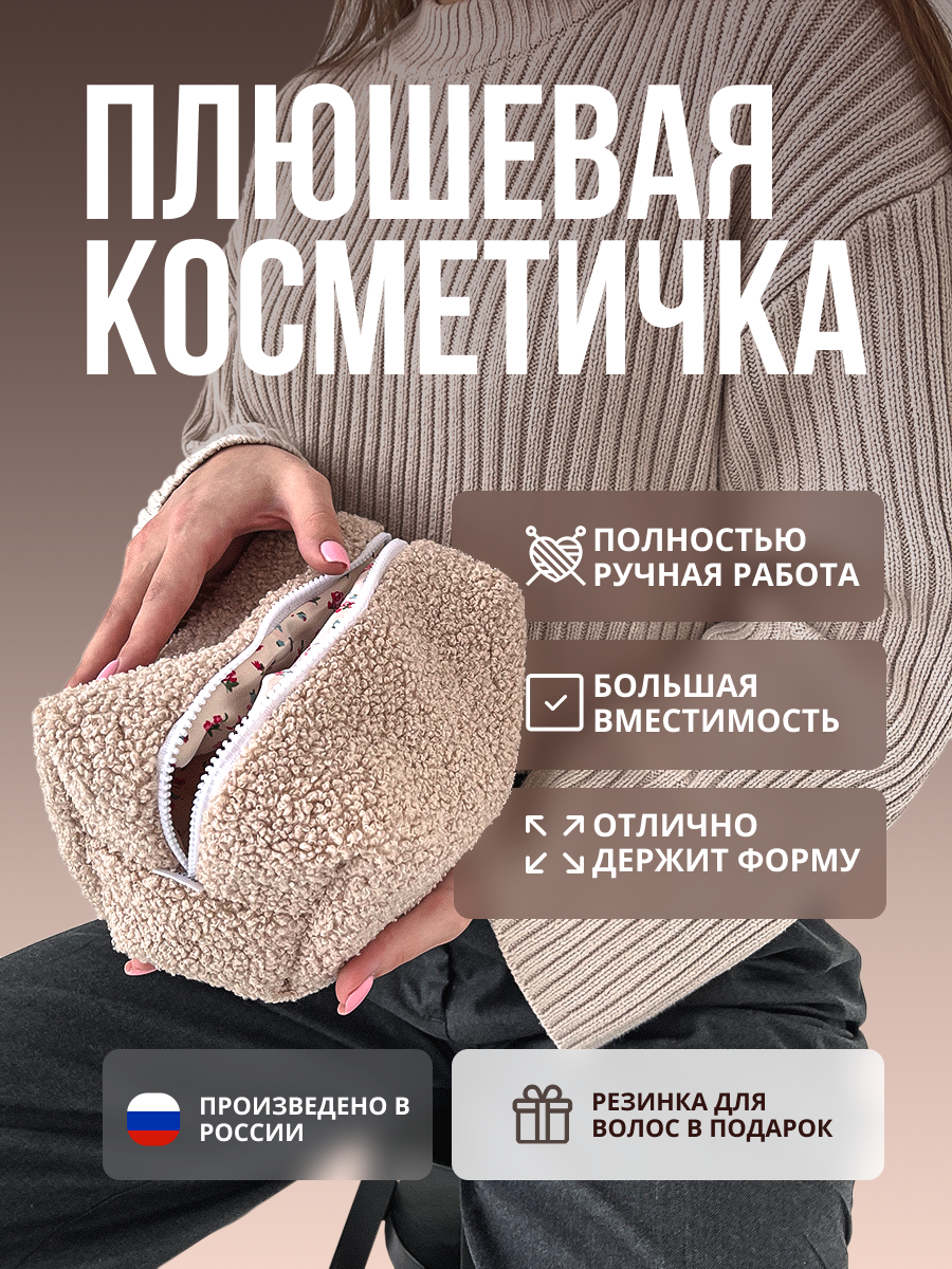 Разработаю карточки товара по Вашему запросу